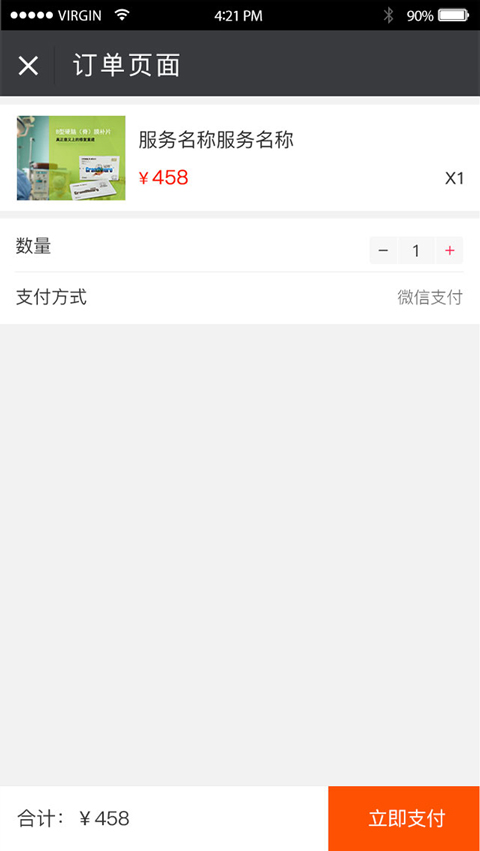 我的消息.jpg