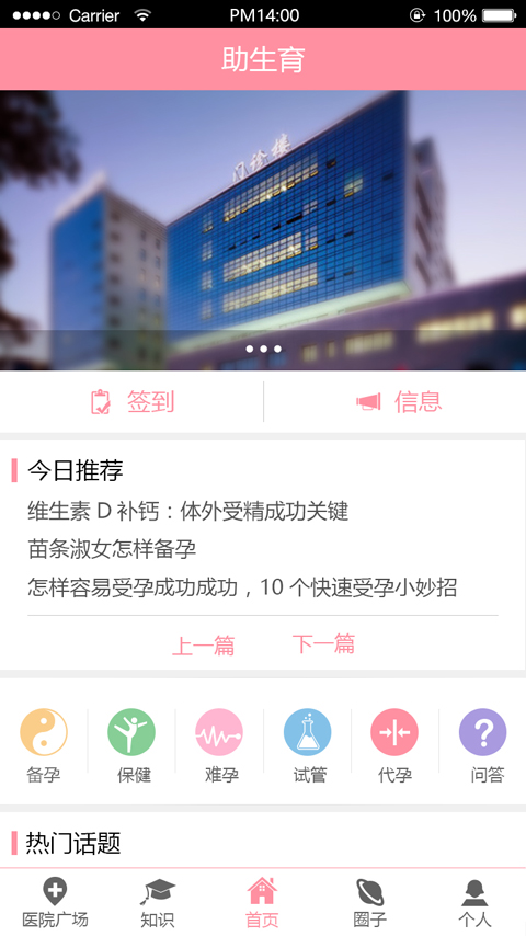 首頁.jpg